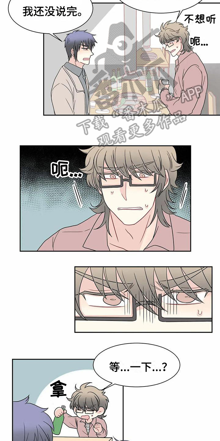 第24话3
