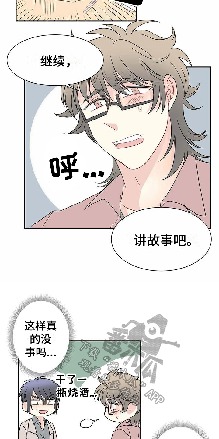 第24话5