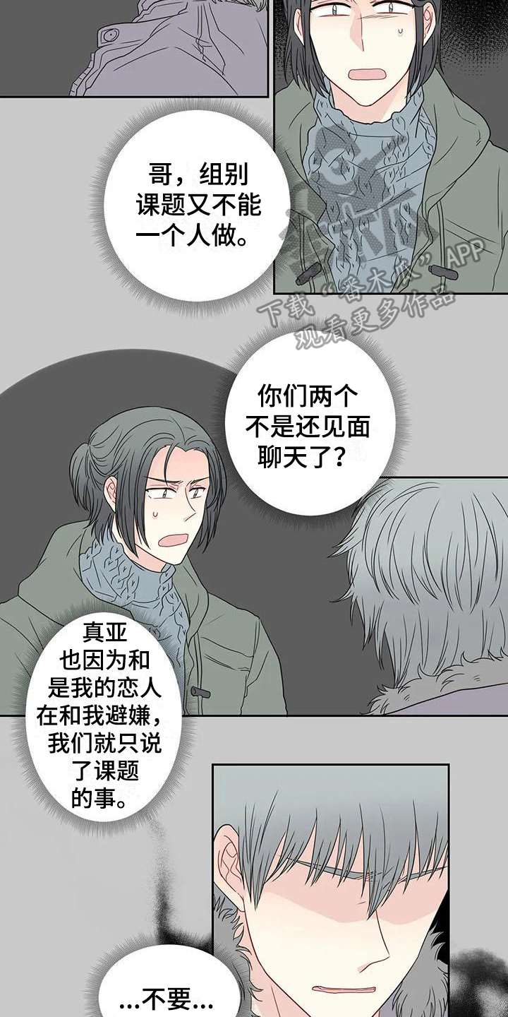 第24话7