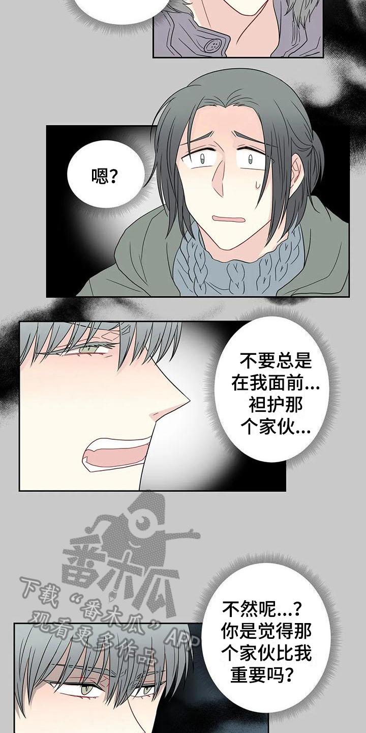 第24话8