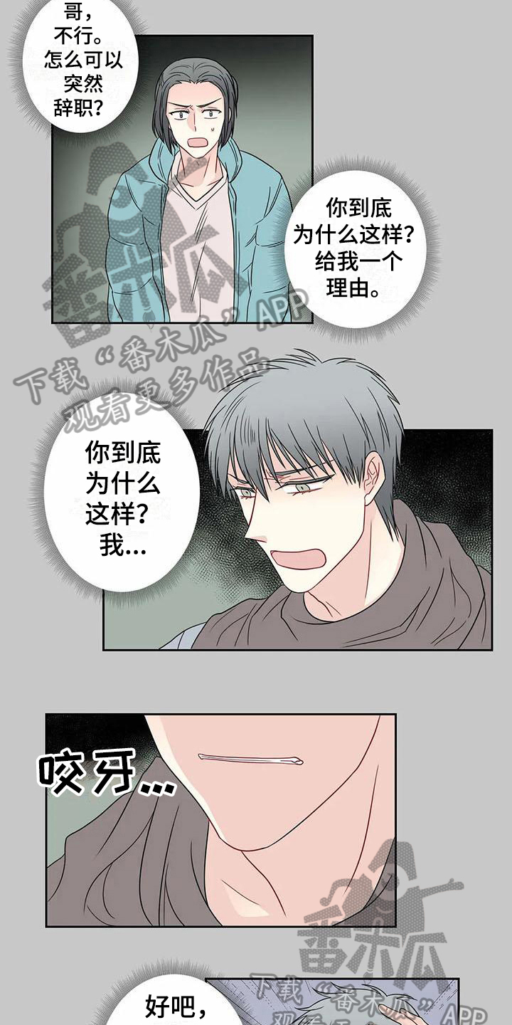 第23话9