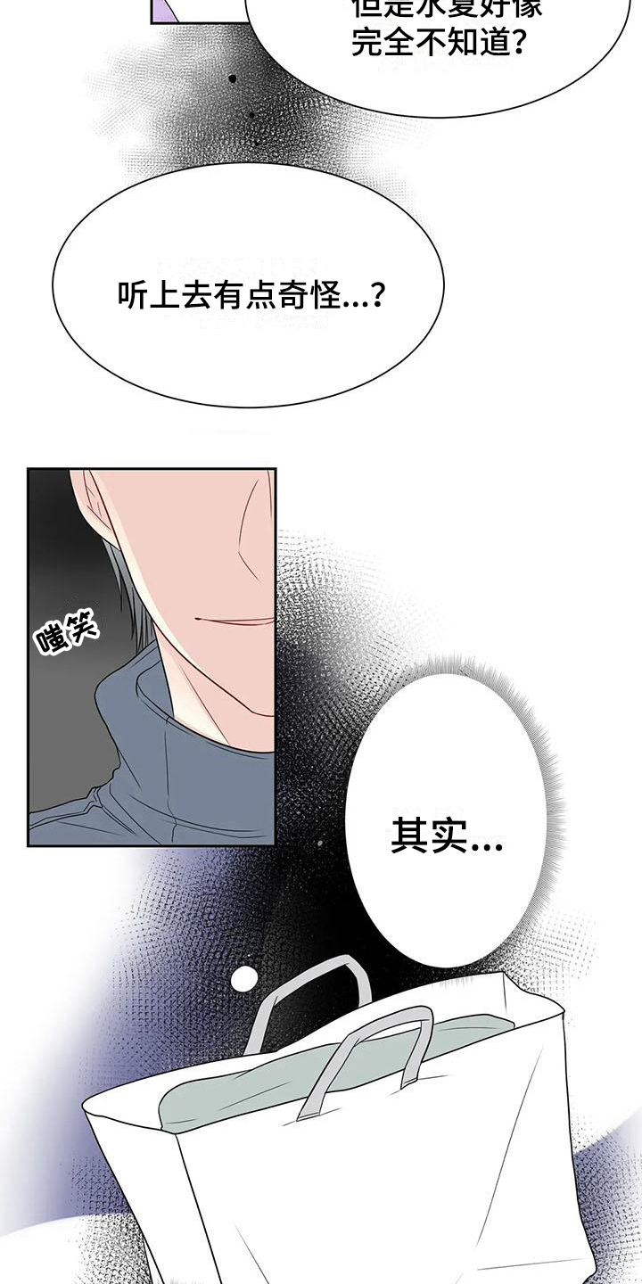 第22话1