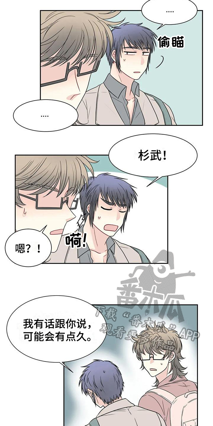 第22话11