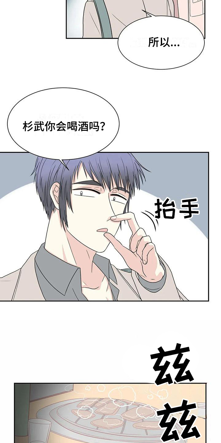 第22话12