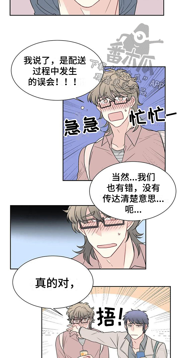 第22话3