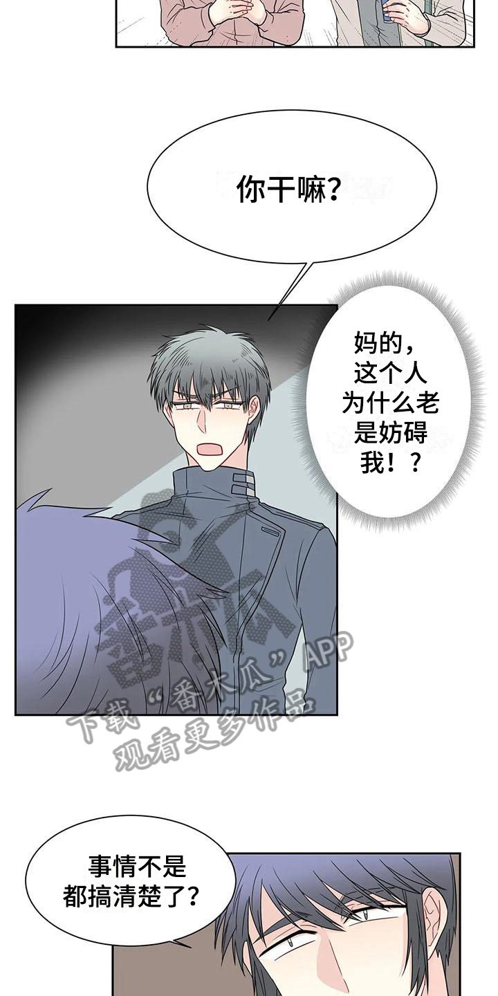 第22话4