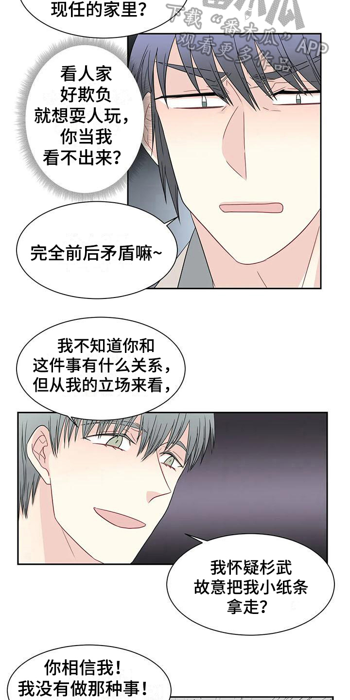 第22话6