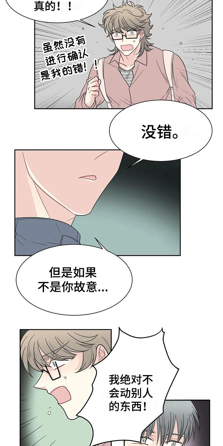 第22话7