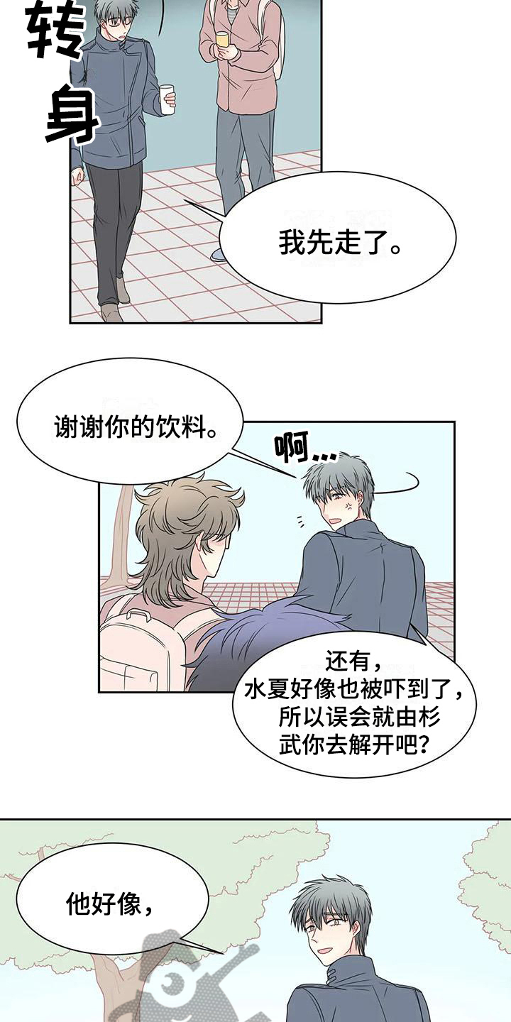 第22话9