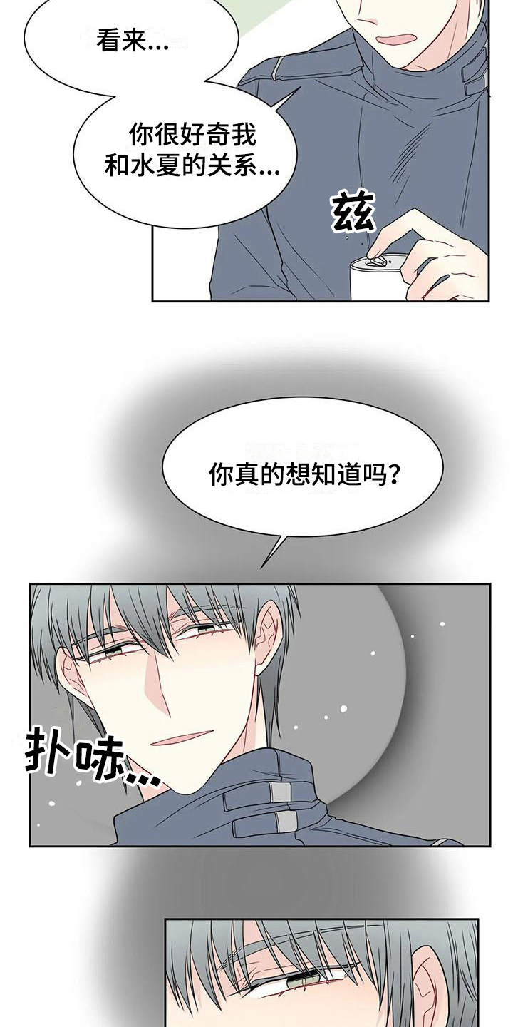 第21话1