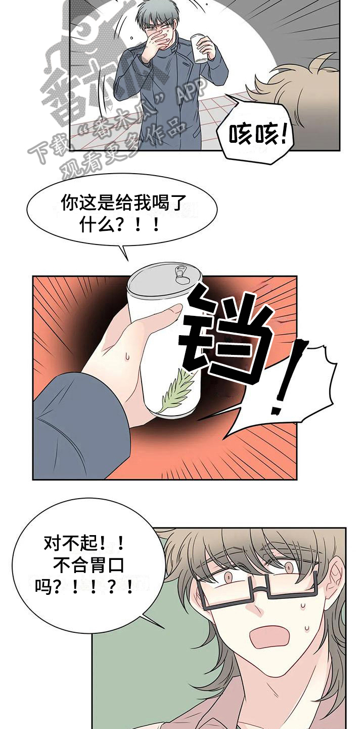 第21话10