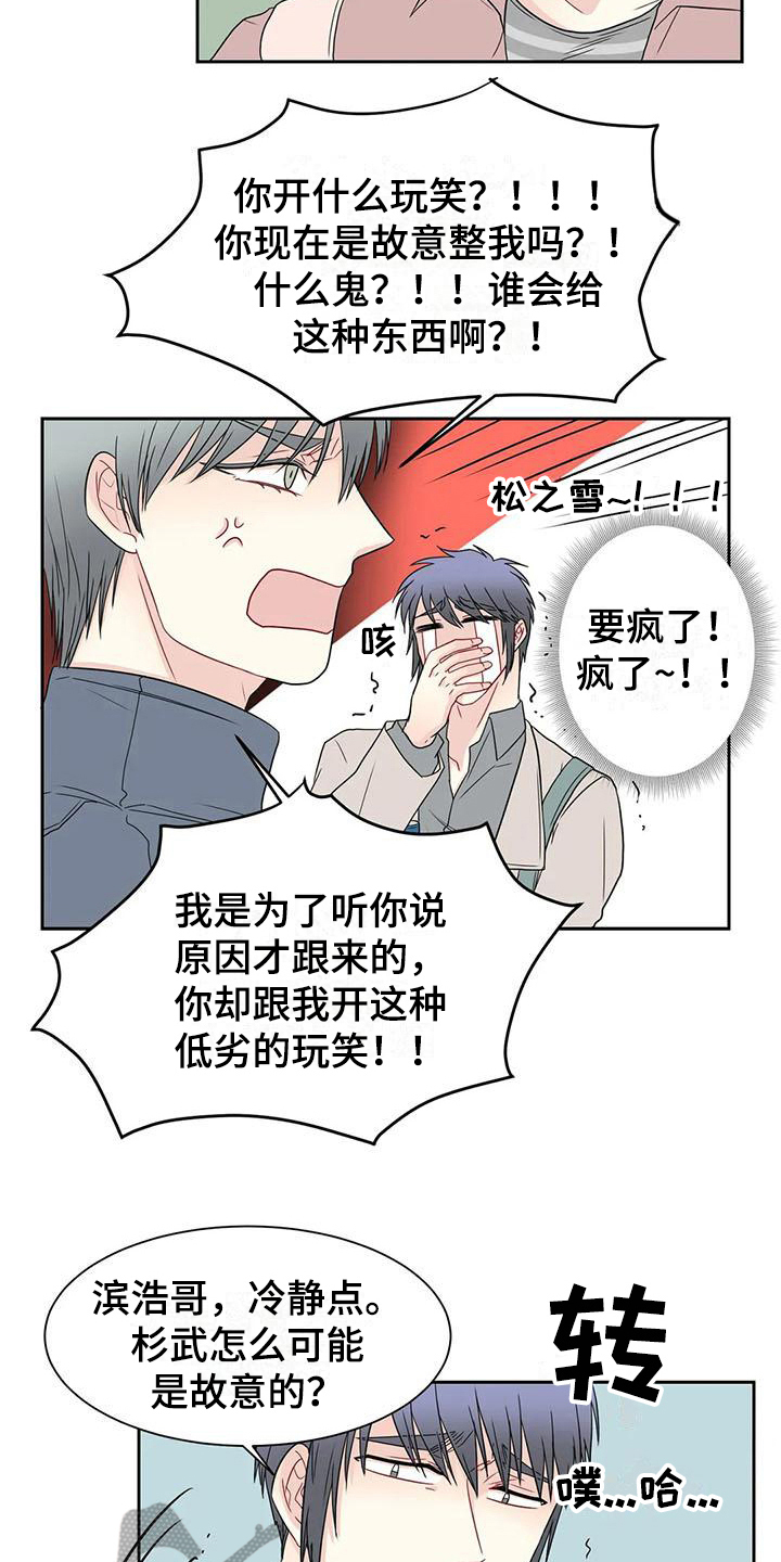第21话11