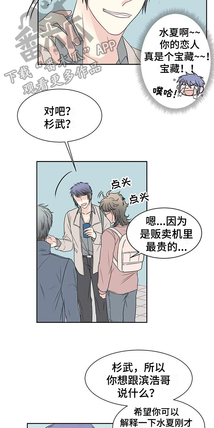 第21话12