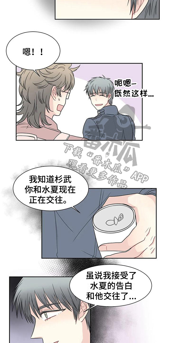 第21话2