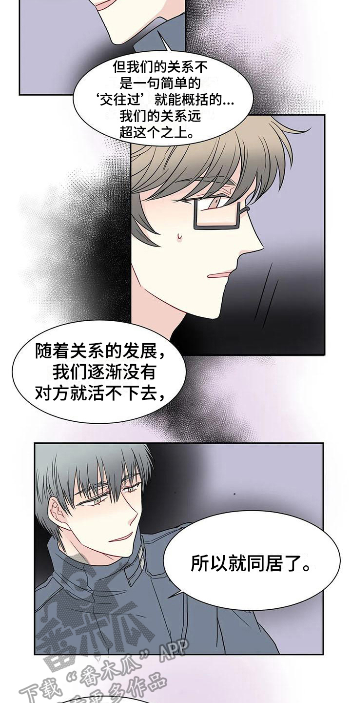 第21话3
