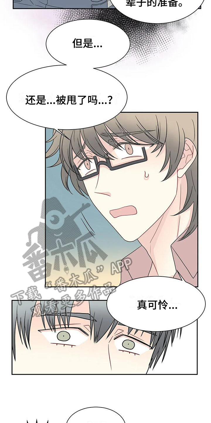 第21话5