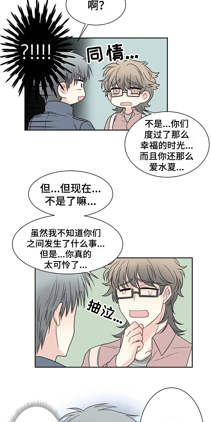 第21话6
