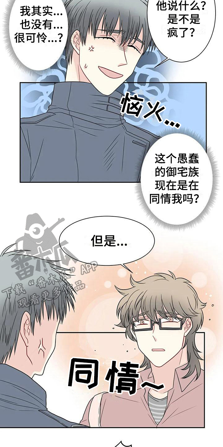 第21话7