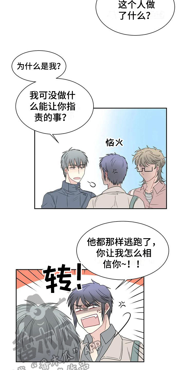 第20话4