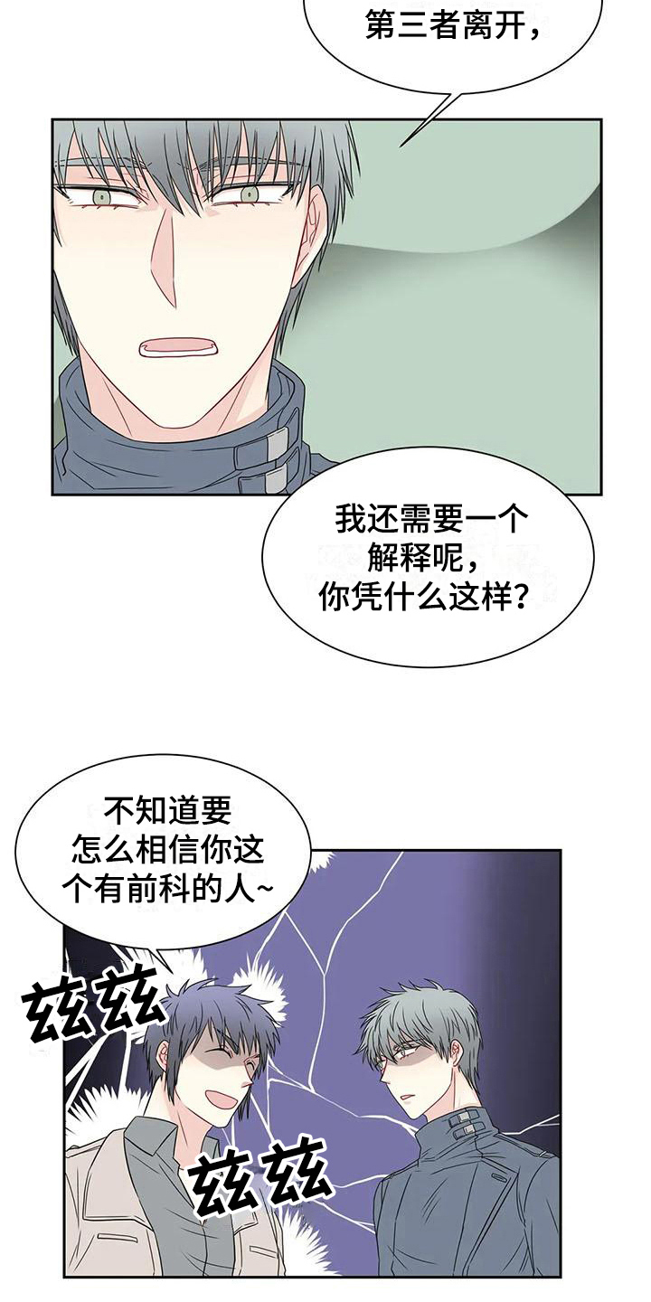 第20话7