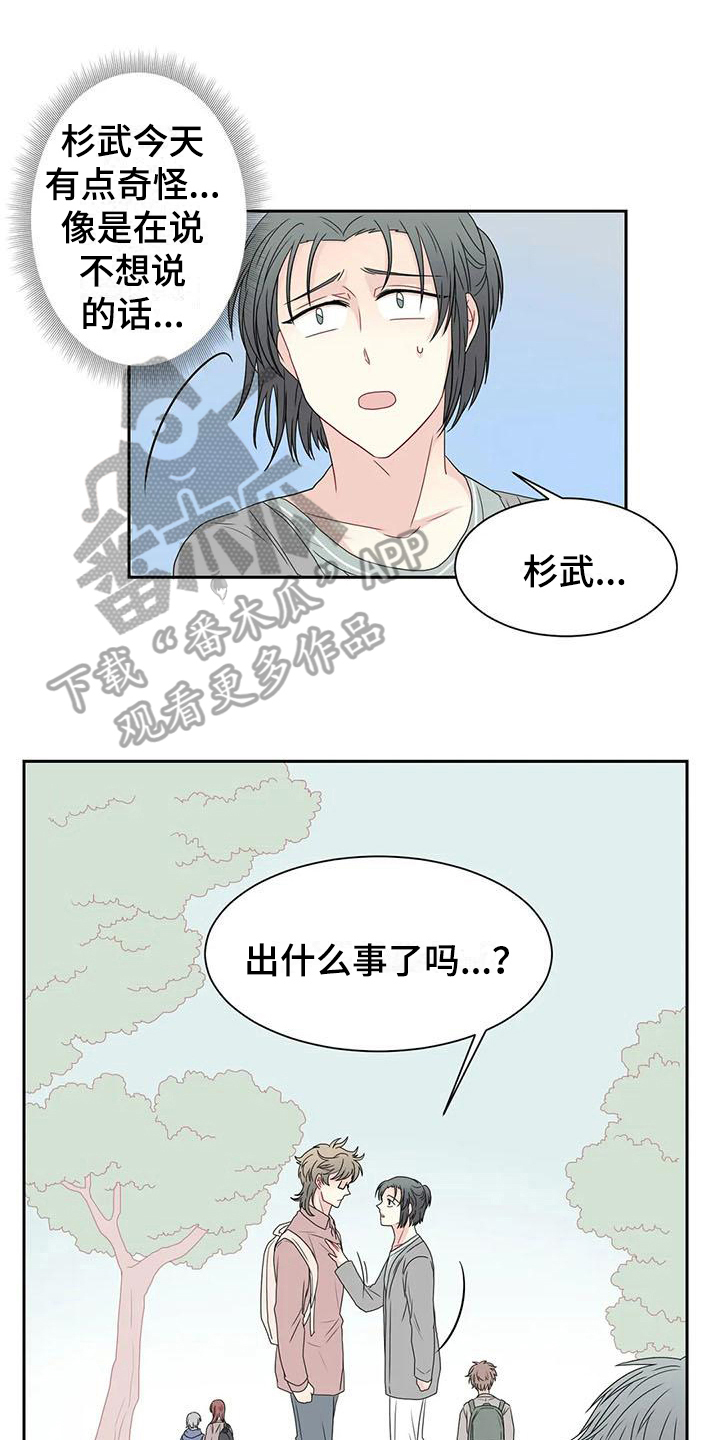 第19话0