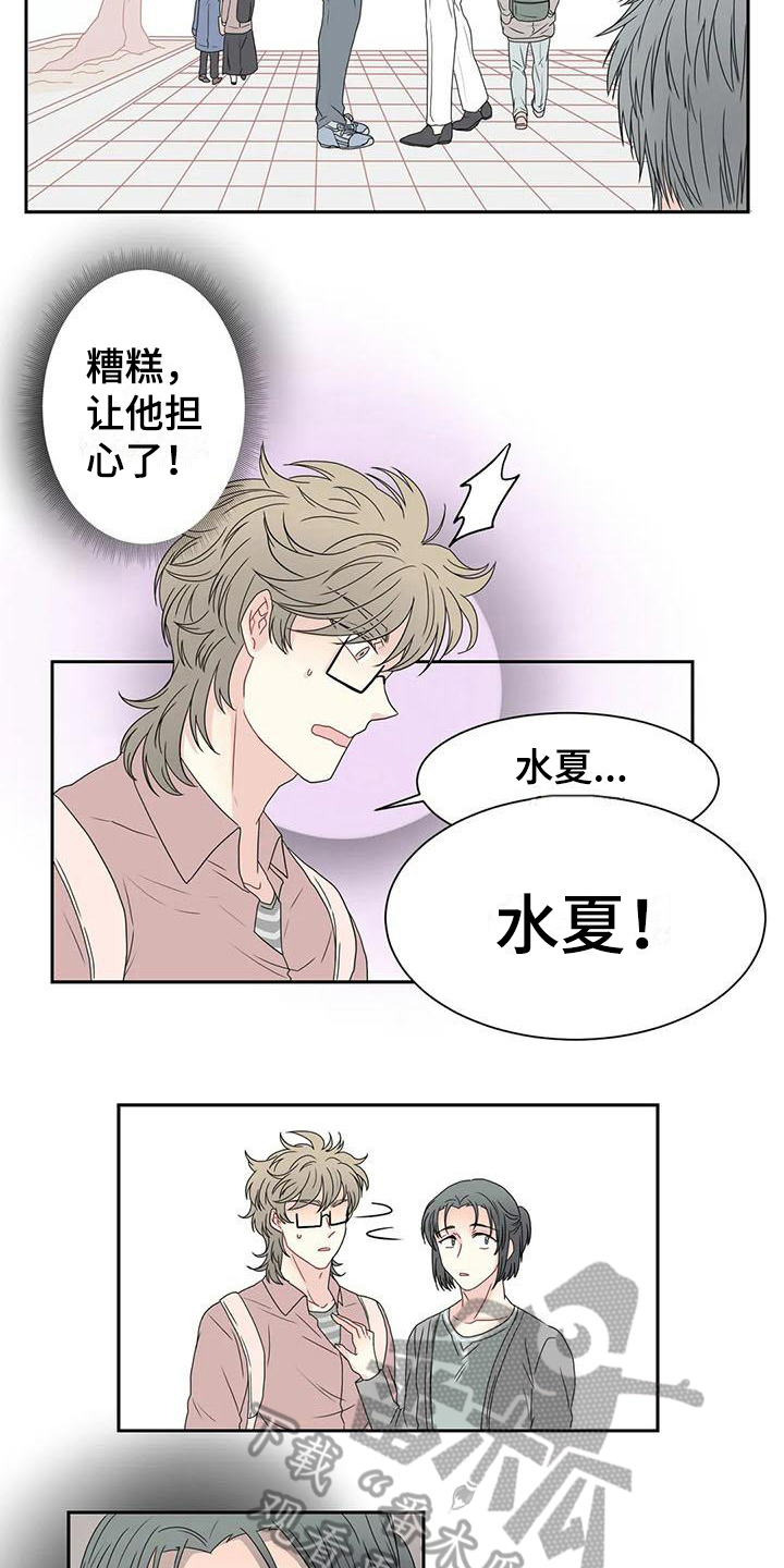 第19话1
