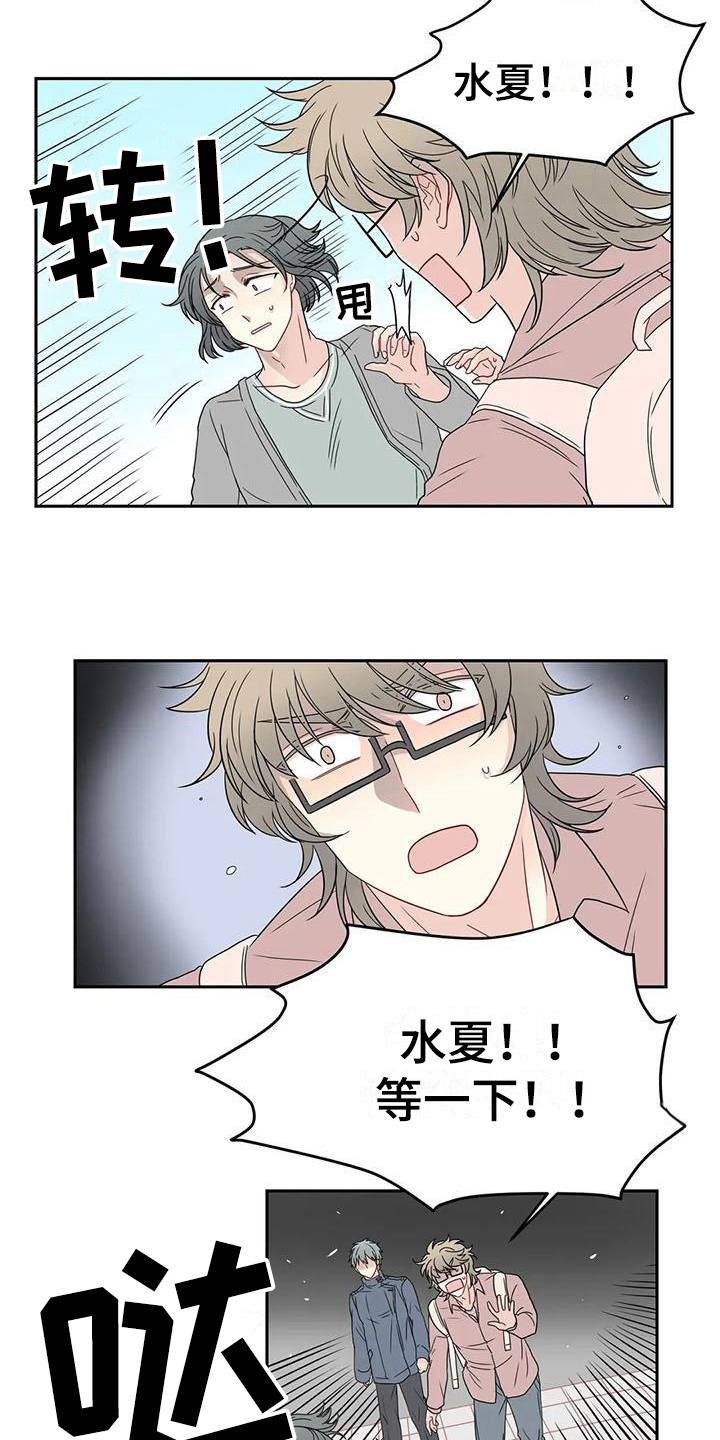 第19话10