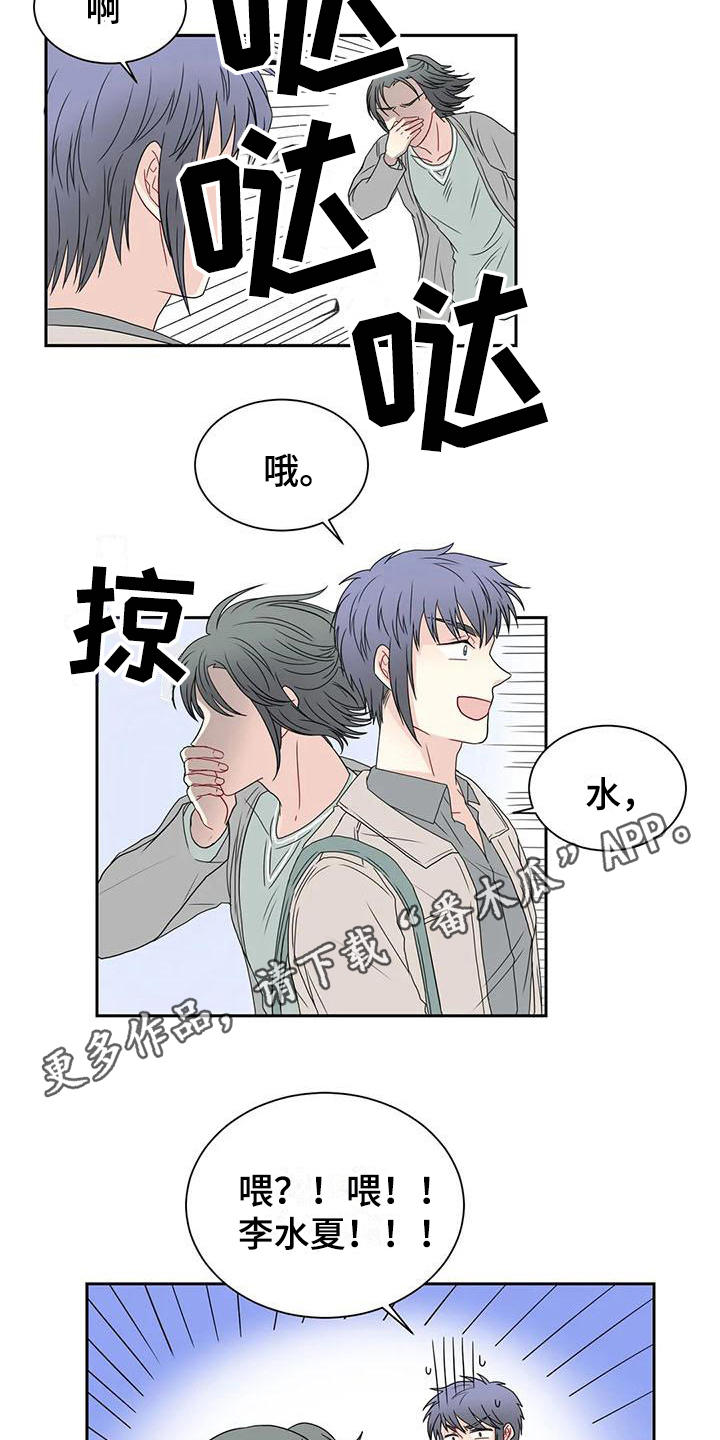 第19话12