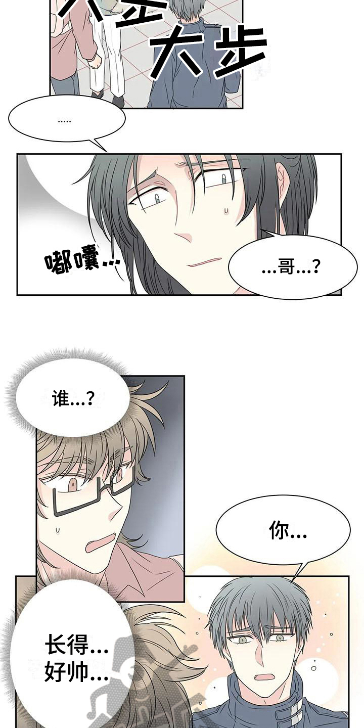 第19话3
