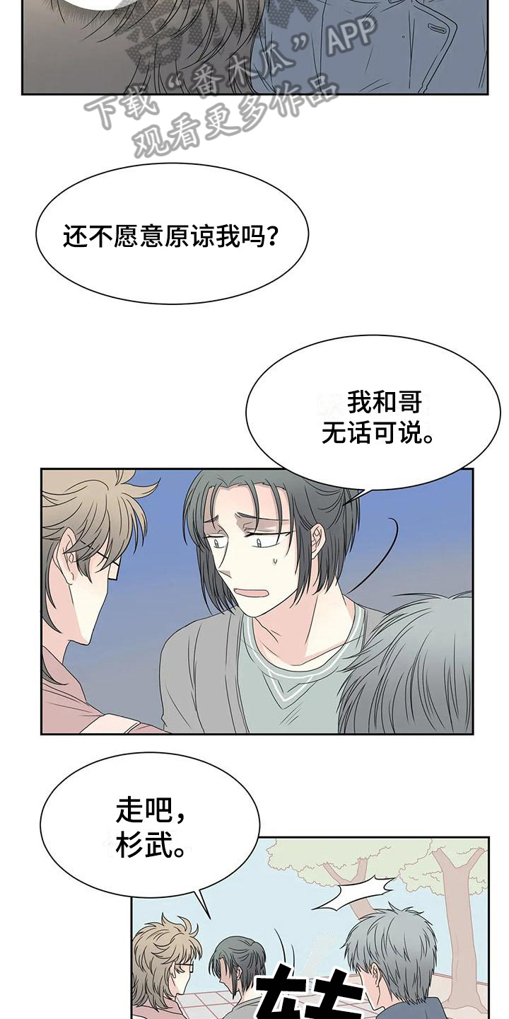 第19话4