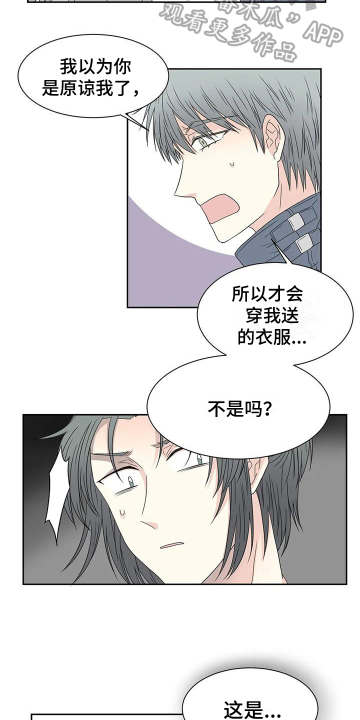 第19话6