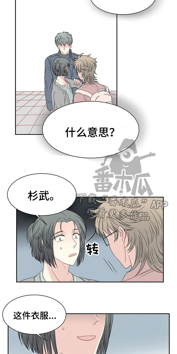 第19话7
