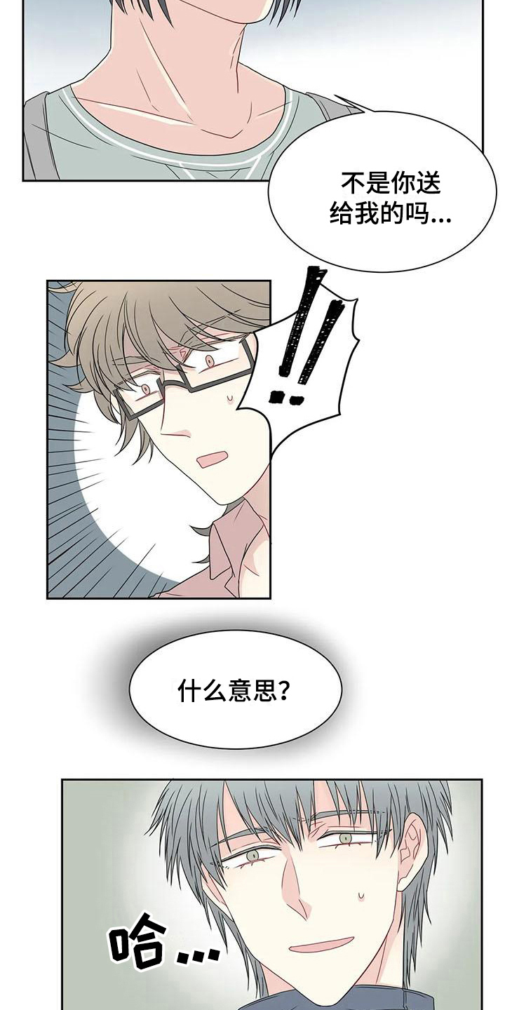 第19话8