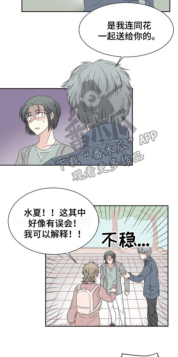 第19话9