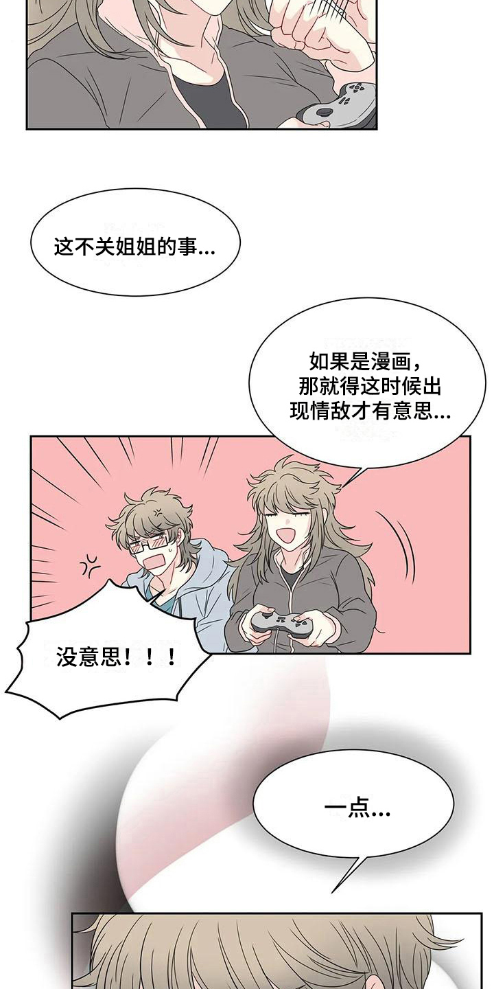 第18话1