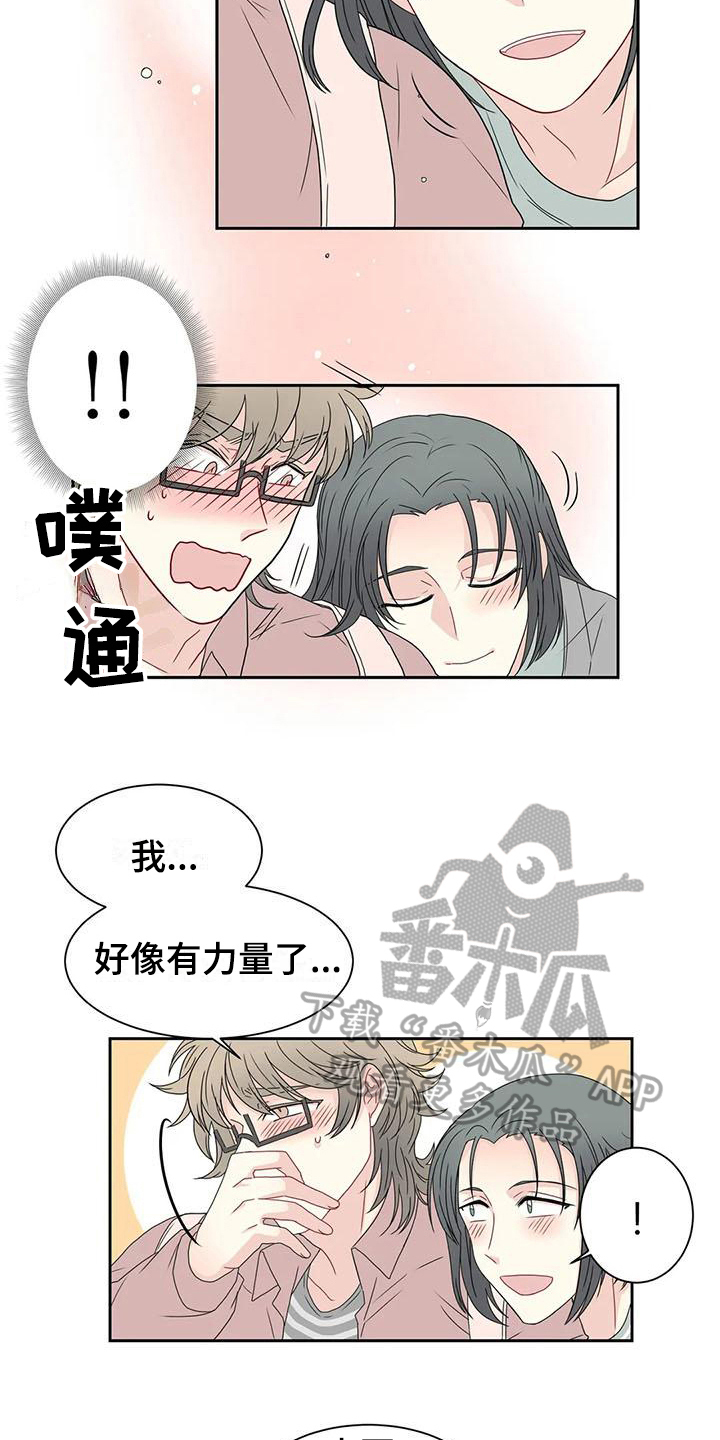 第18话11