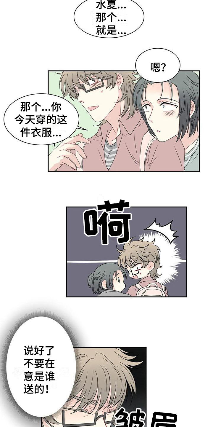第18话12