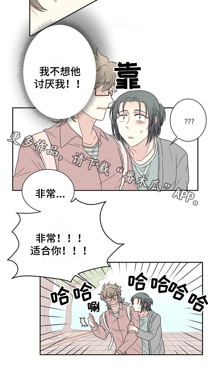 第18话14