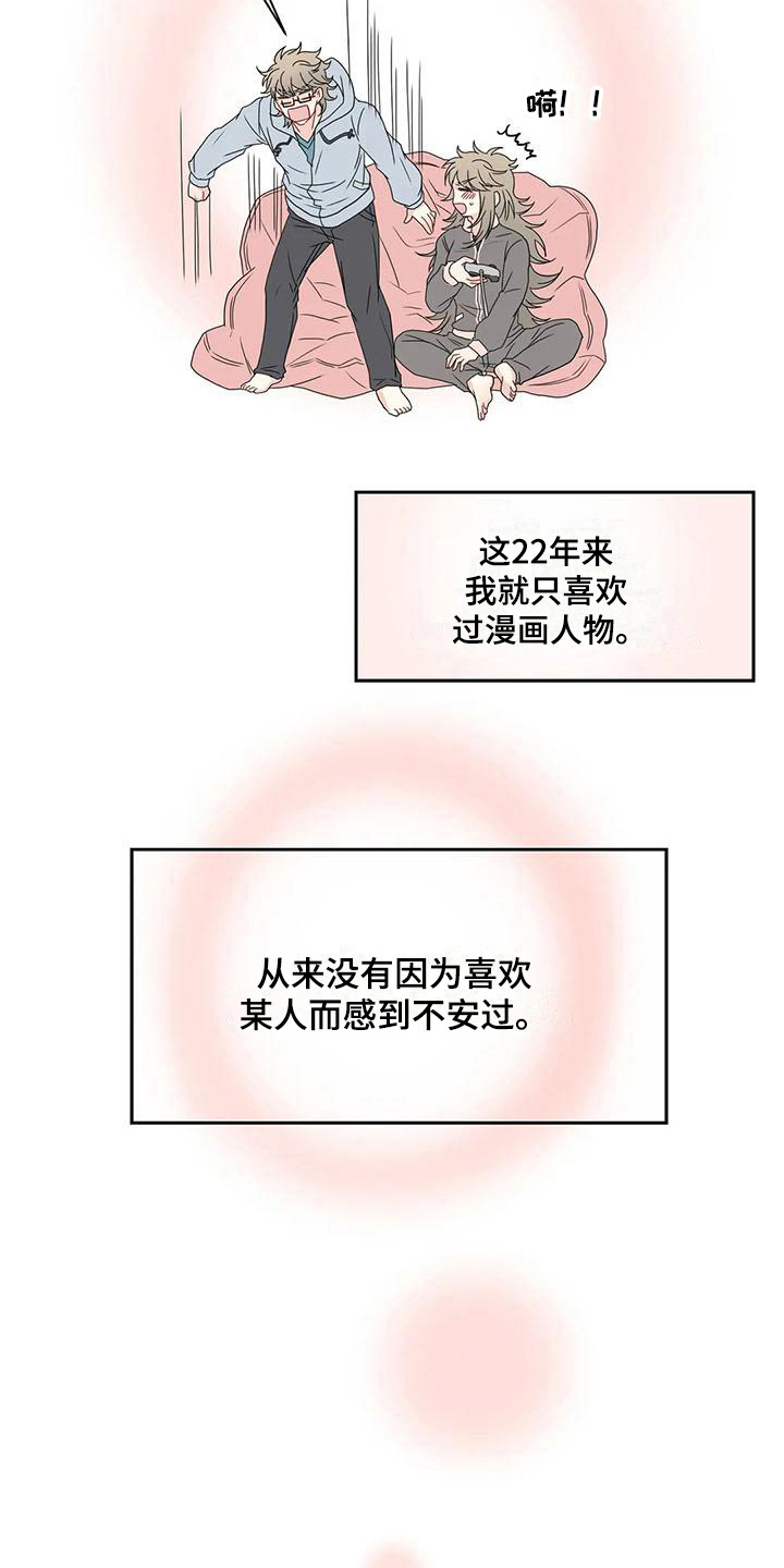 第18话3