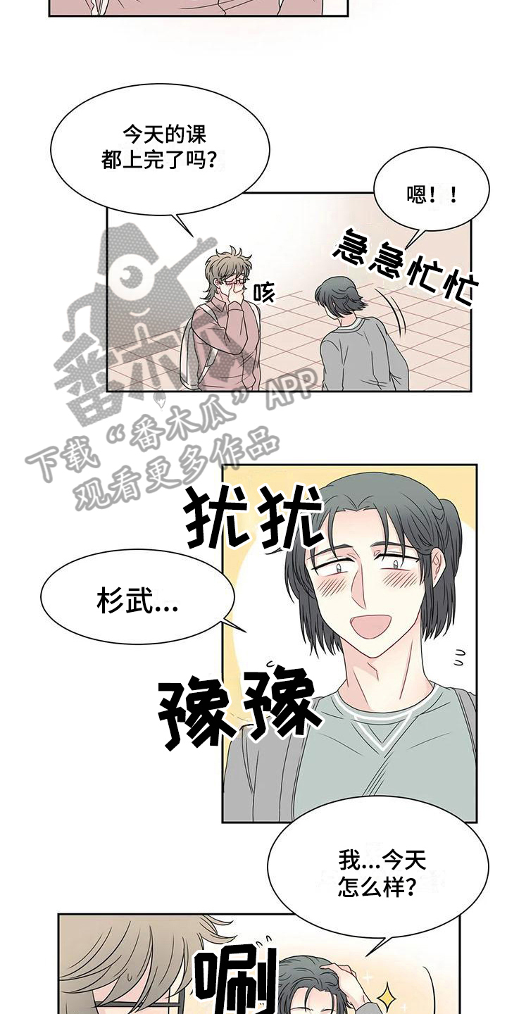 第18话5