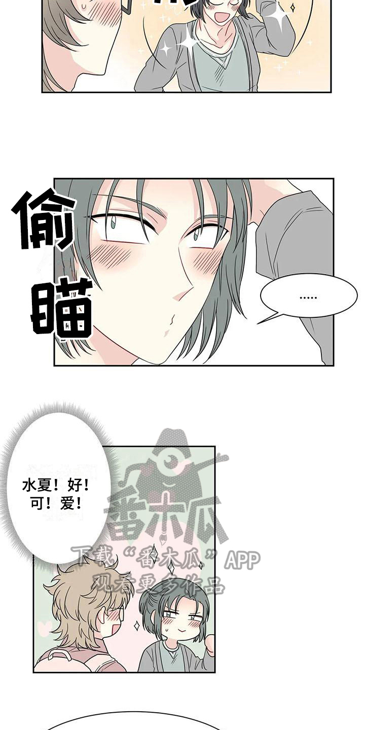 第18话6
