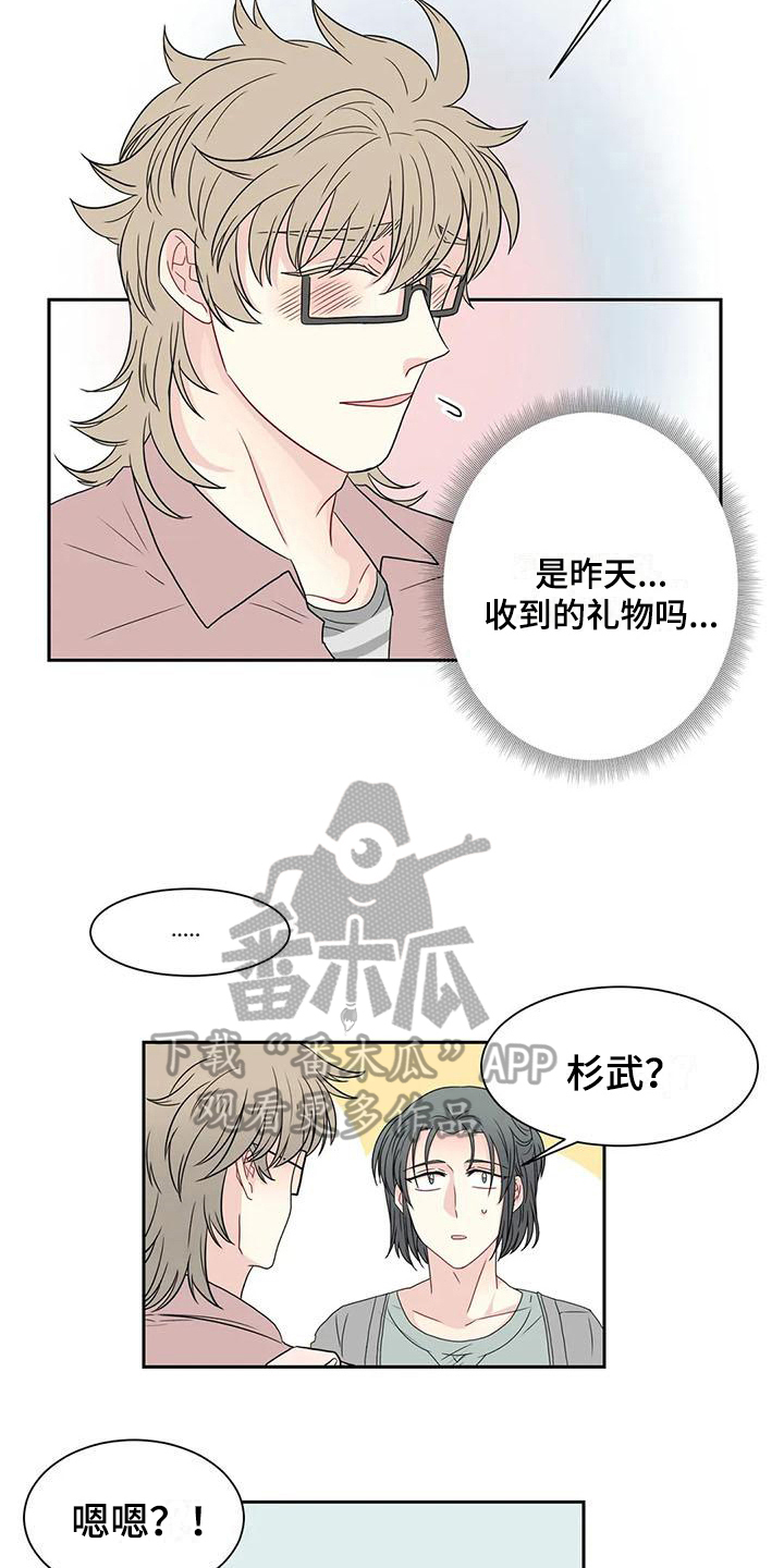 第18话8