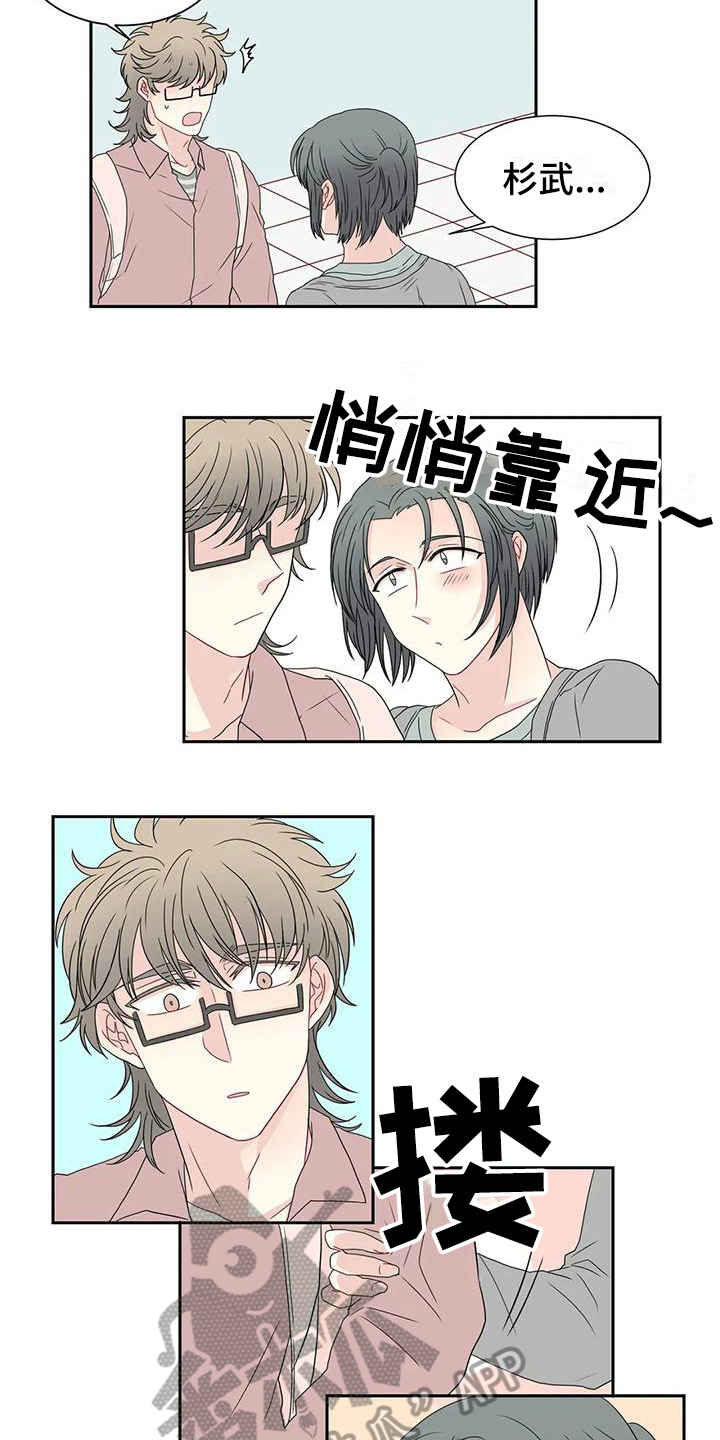 第18话9