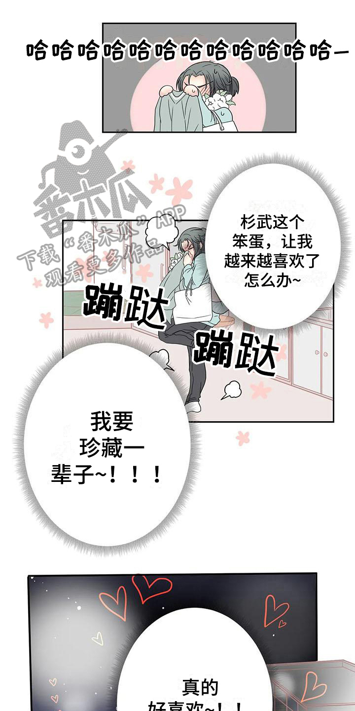 第17话0
