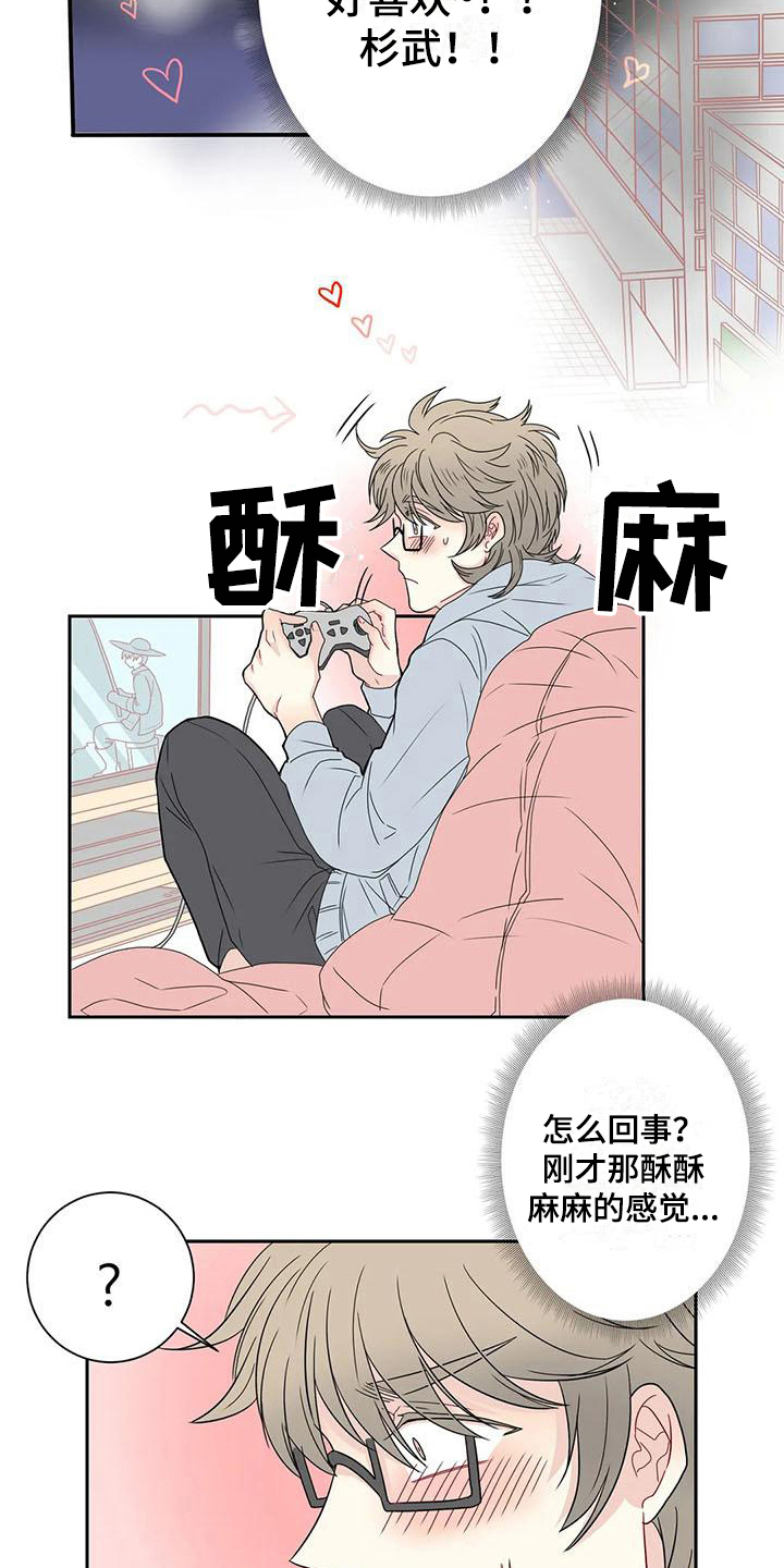 第17话1