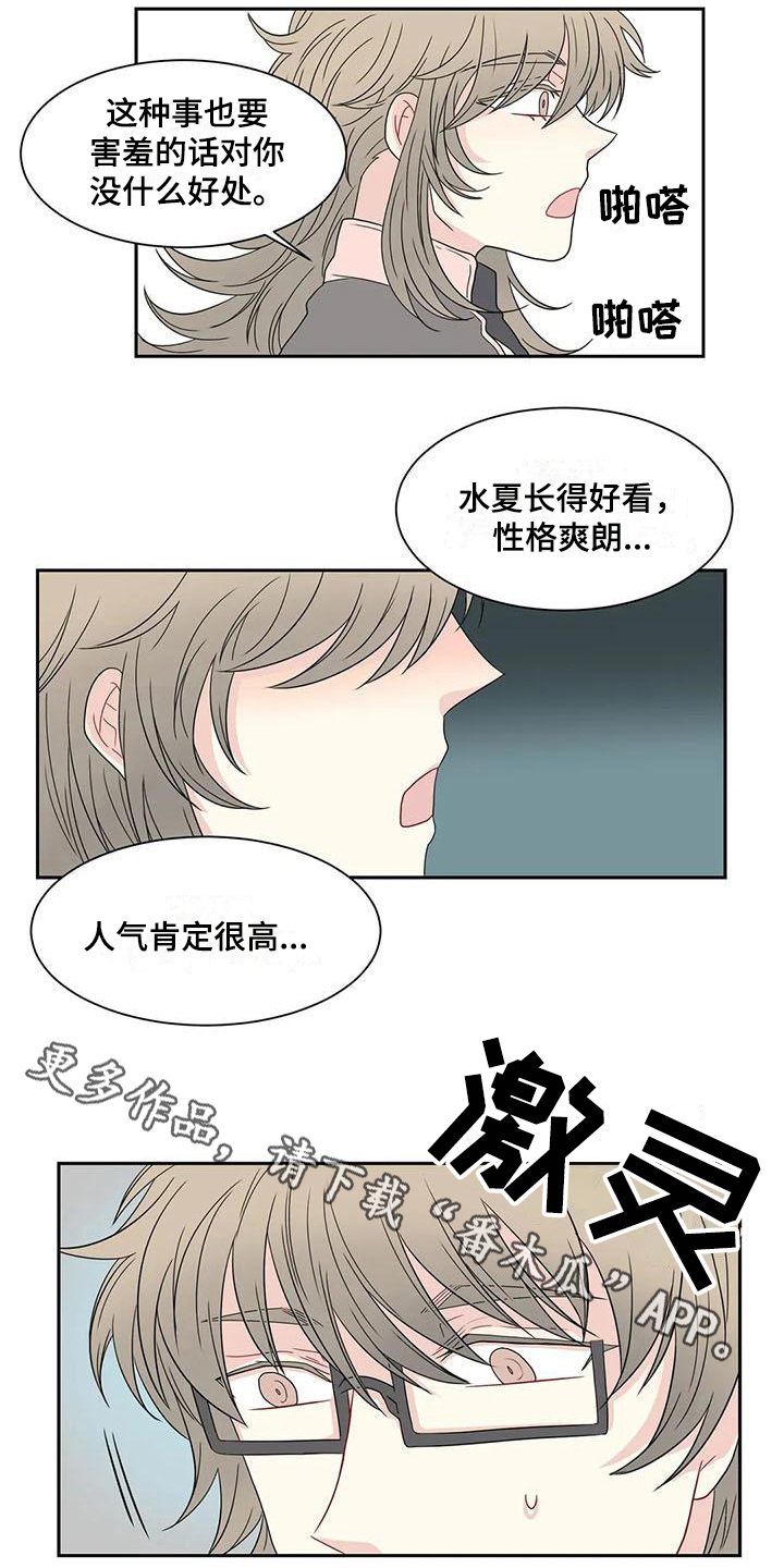 第17话11