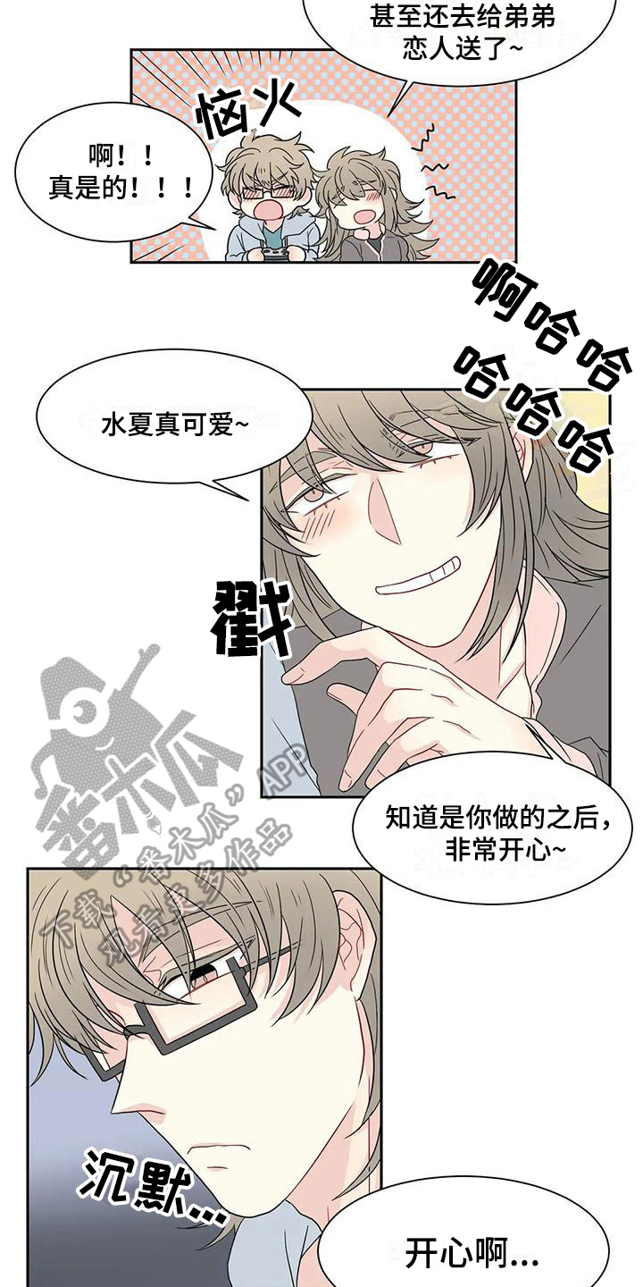 第17话3