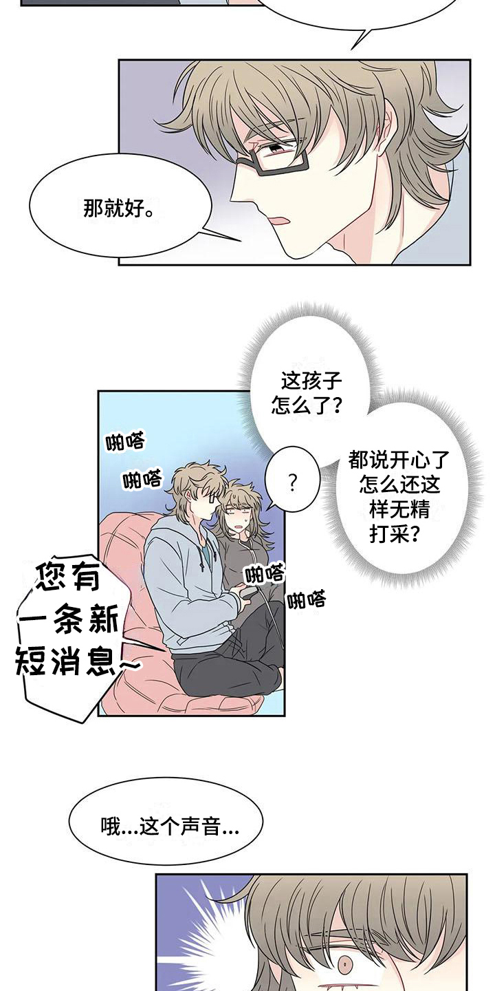 第17话4