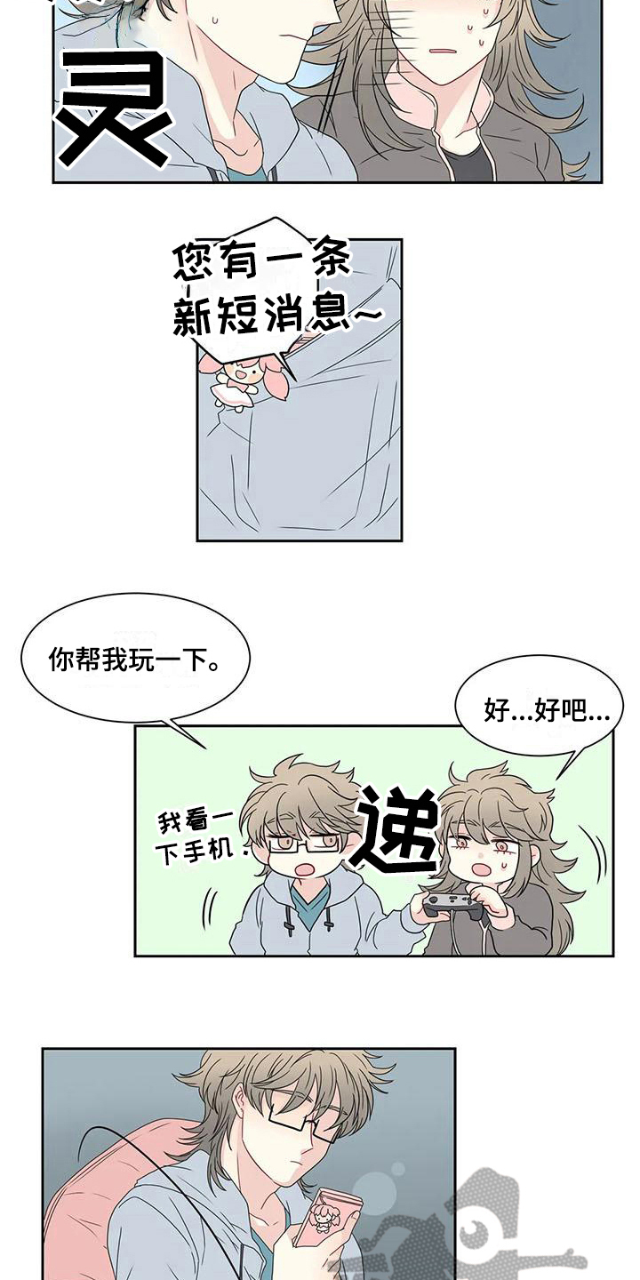 第17话7