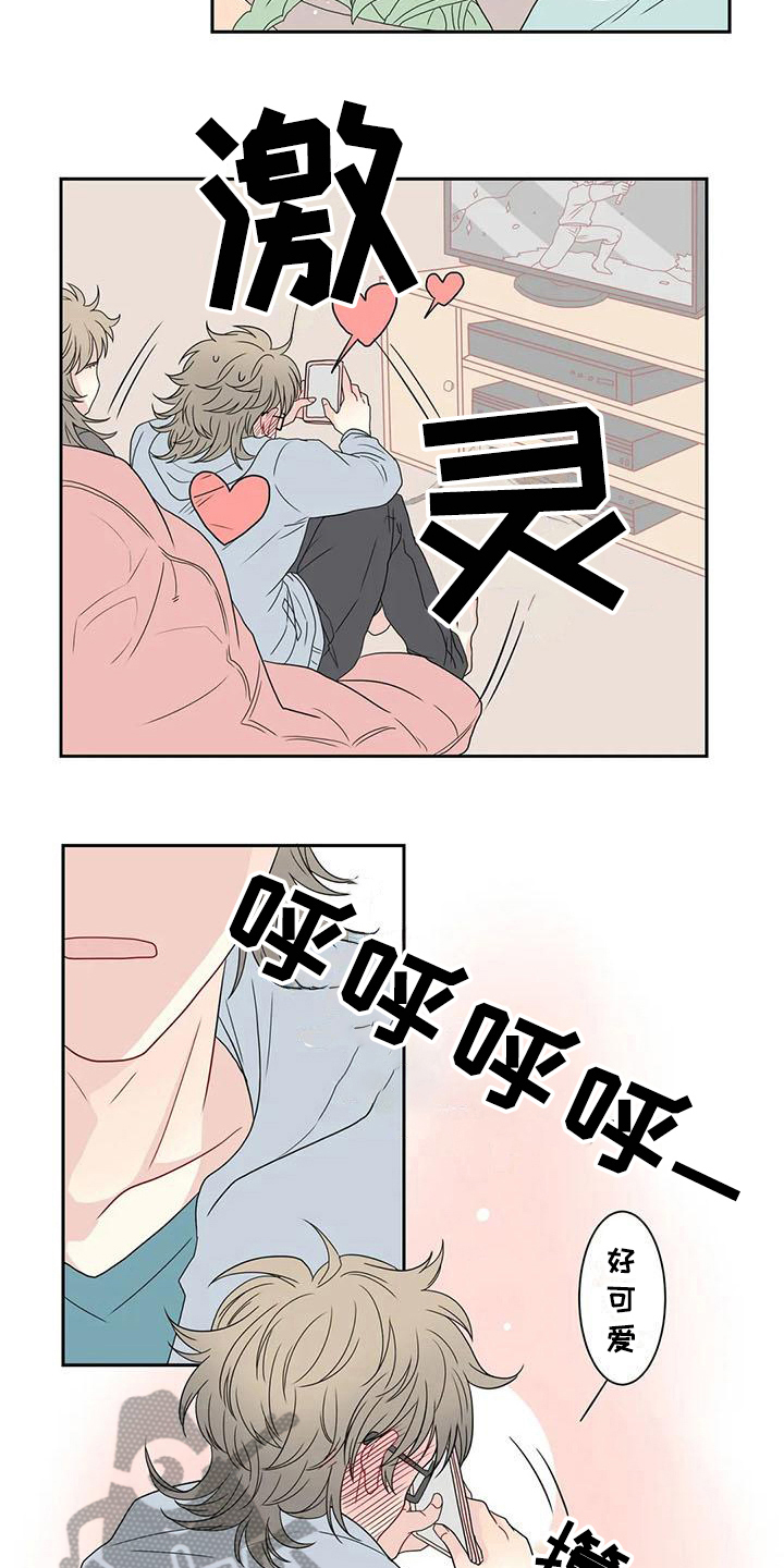 第17话9